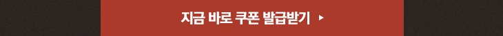 늦가을-이벤트_02.jpg