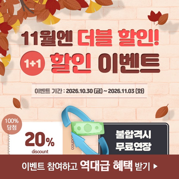 팝업배너_1030~1103.jpg