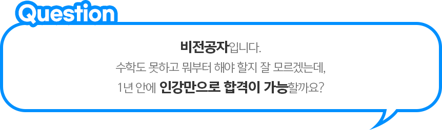 위험물에 대해 1도 모르는 생초보 비전공자입니다.