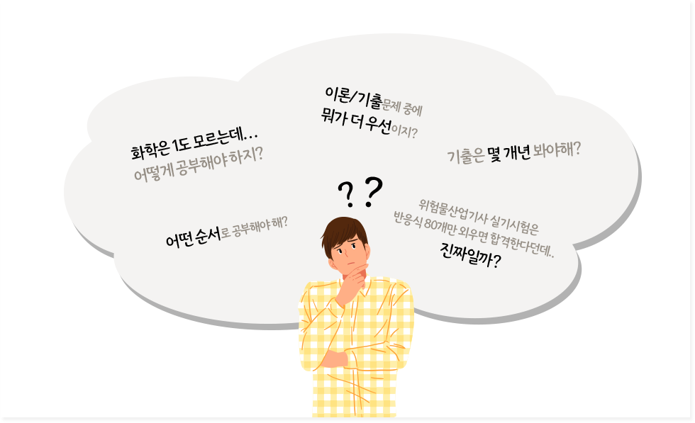 사용자의 궁금증