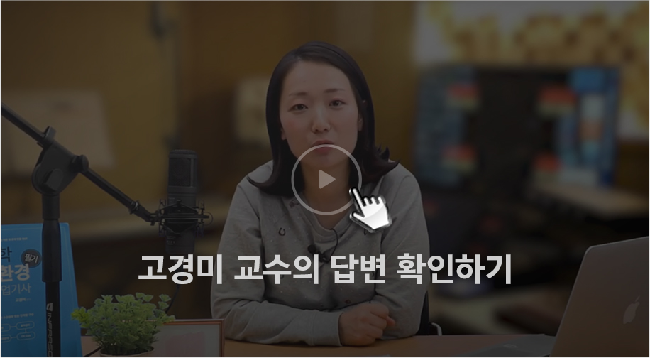 여승훈 교수의 답변 확인하기